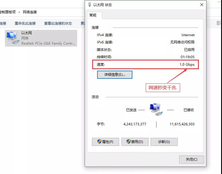 【新品】可以解决你们几乎所有网络问题的千兆网卡来了!
